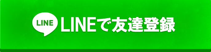LINEȒPFo^͂